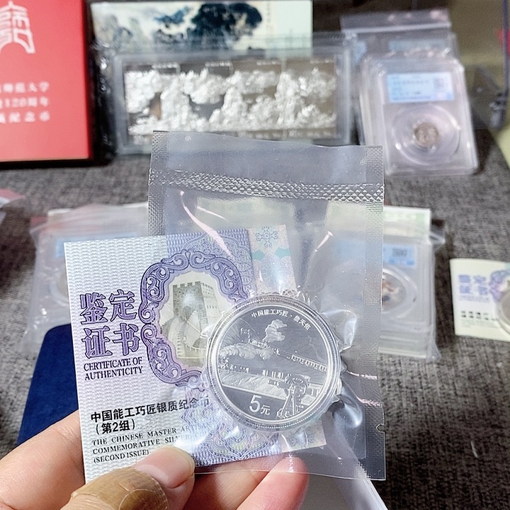 纯银原盒证2021年能工巧匠银币