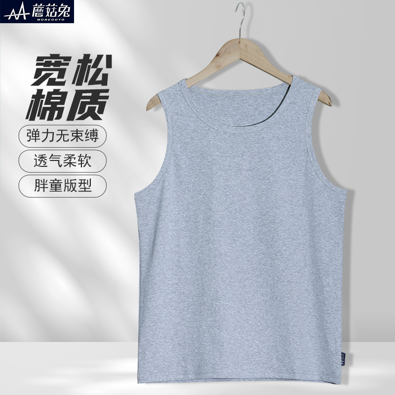 胖童背心男童春秋厚款内穿打底大童胖男孩工字背心宽松加肥加大码