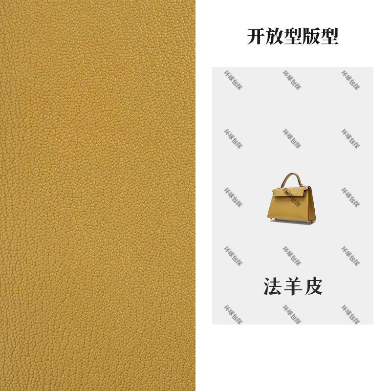 【圈圈私定】贵奢私定19CM纯法羊流行轻奢气质斜挎包（G-018）