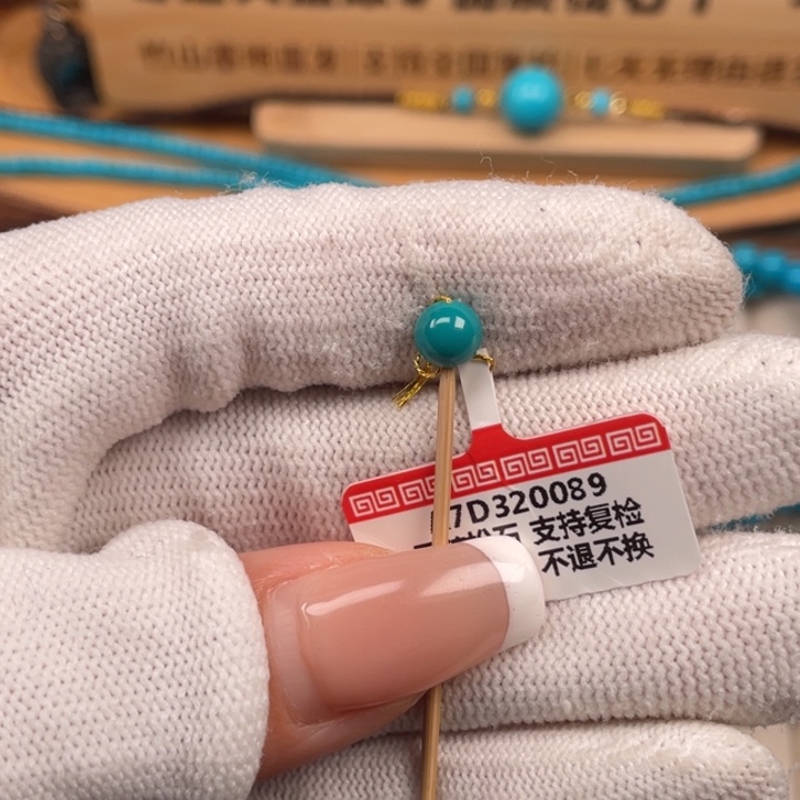 绿松石未镶嵌珠宝奇石6