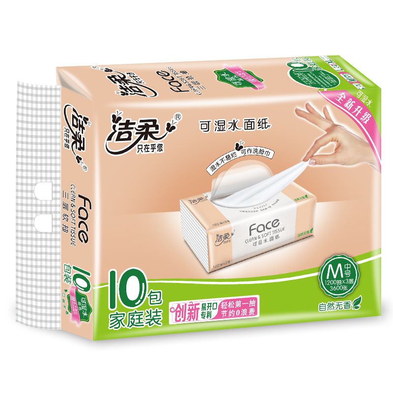一箱/6提  洁柔抽纸110抽*3层M号10包装Face粉系列