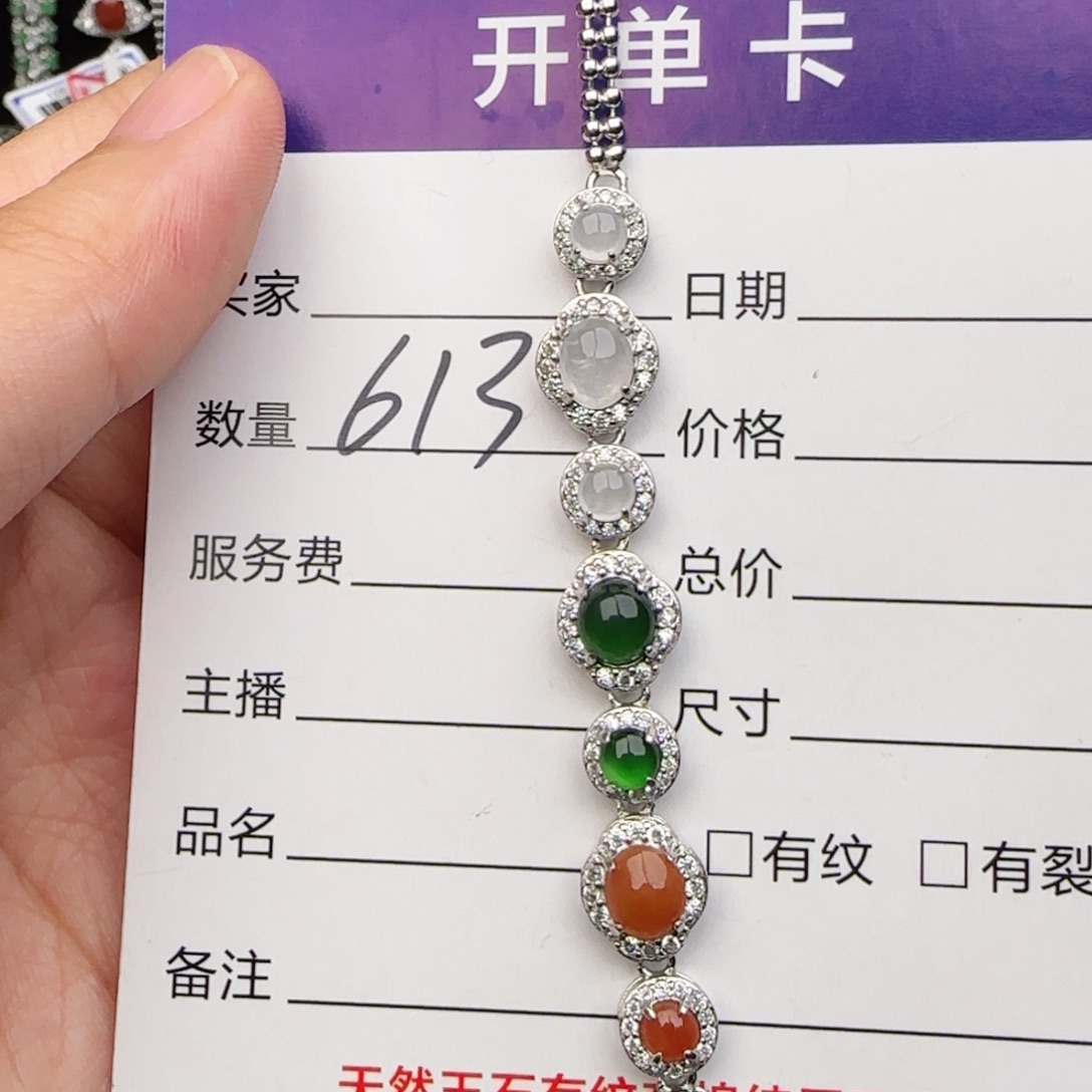 银S925镶嵌戒指翡翠