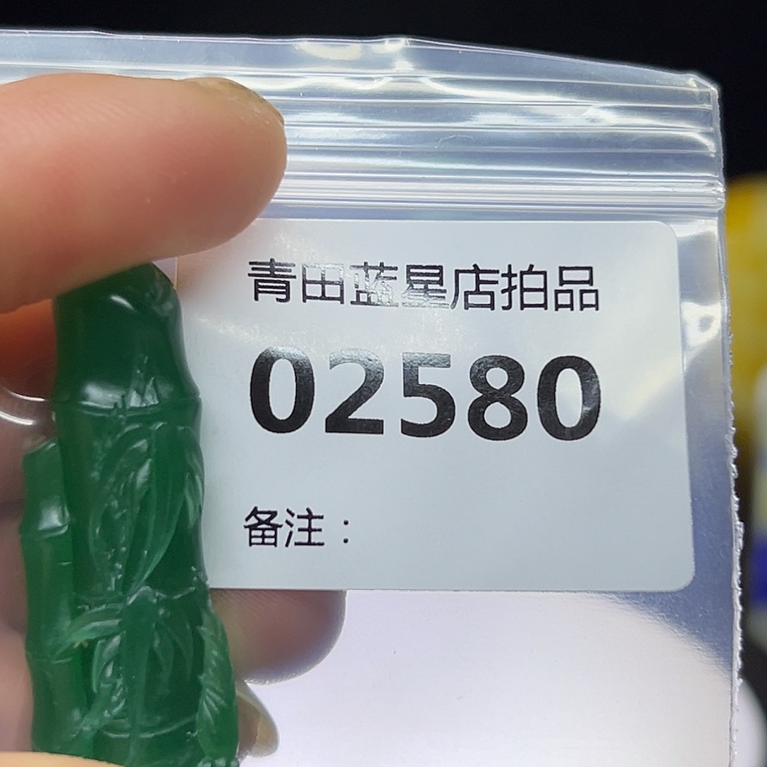 青田石青田蓝星总部拍品