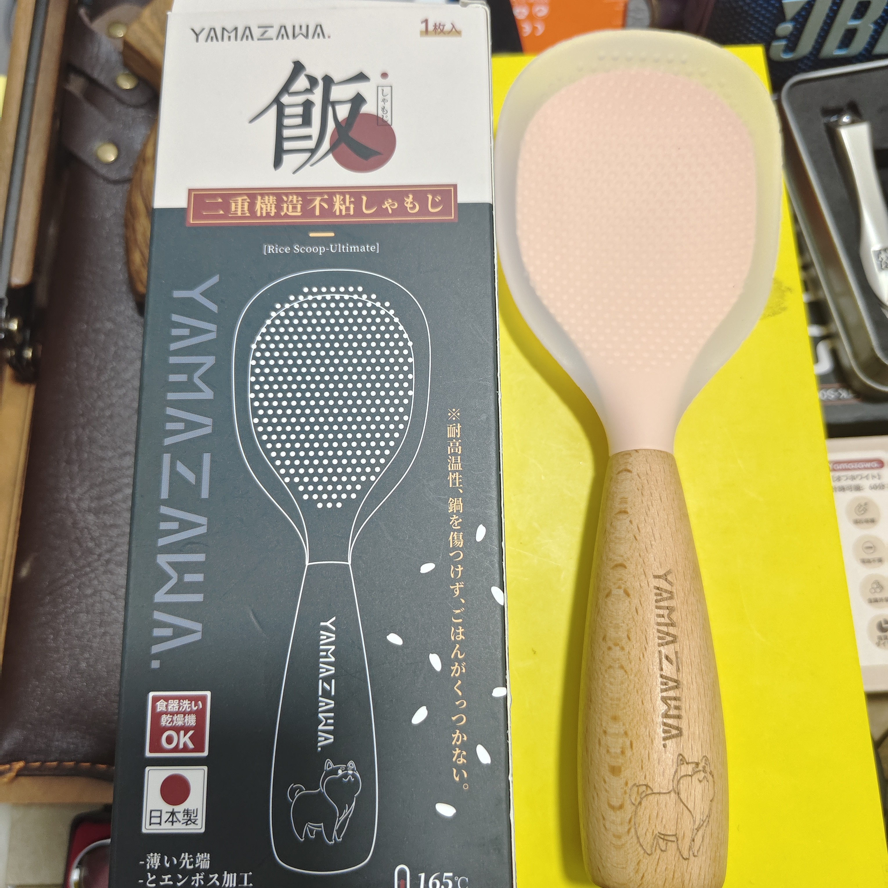 Yamazawa 可立式饭勺不粘米饭耐高温加厚单层双层家用饭勺