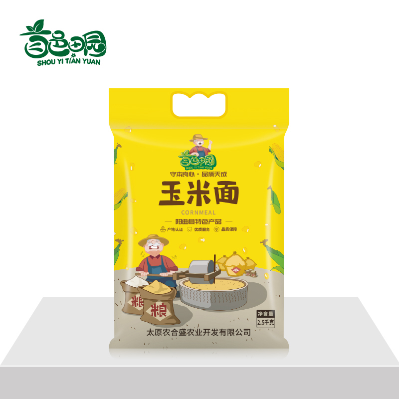 首邑田园玉米面2.5kg