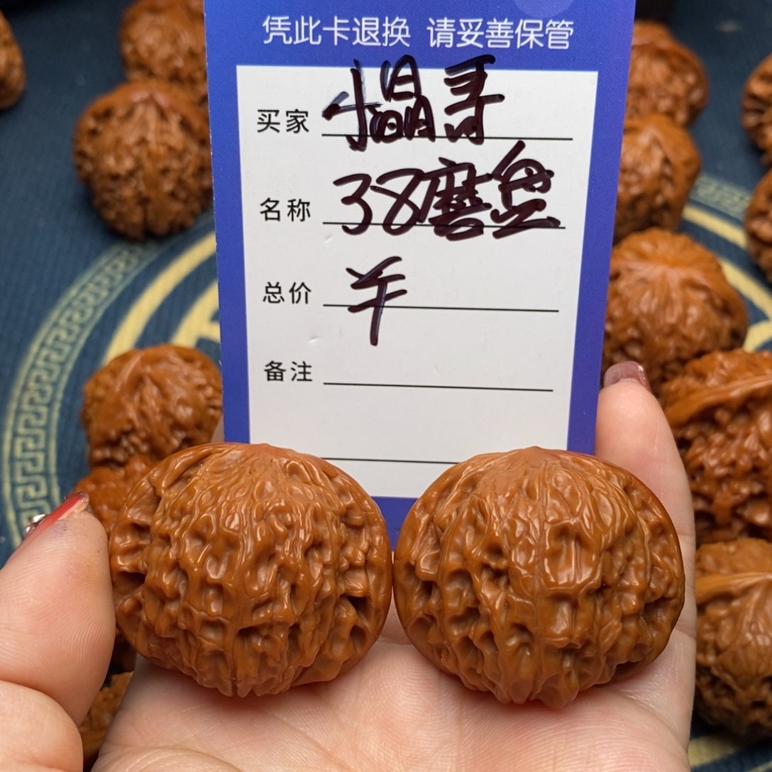 文玩核桃吊坠小*哥磨盘38