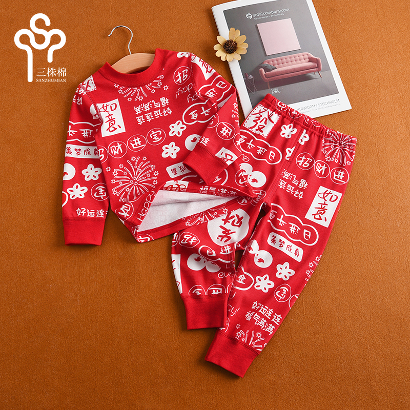 宝宝棉质秋衣秋裤套装中小童套头内衣无骨线裤睡衣春秋款6岁长袖