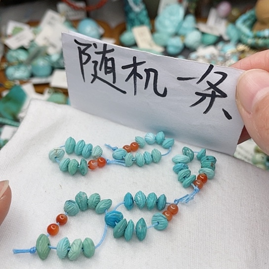 南红玛瑙珠宝奇石未镶嵌