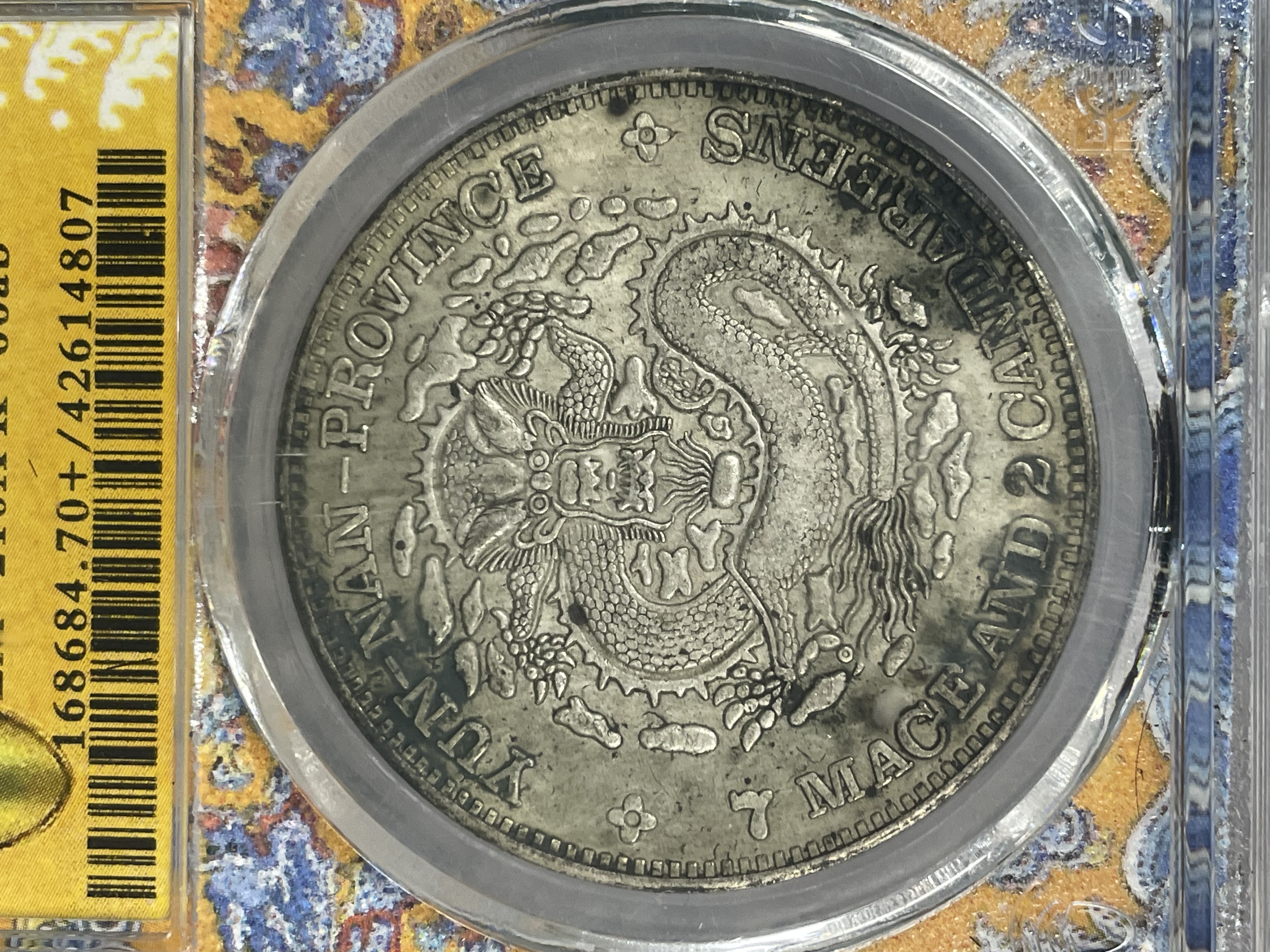 雕刻云南龙光绪手工龙纹创意收藏银元PCGS复古精美