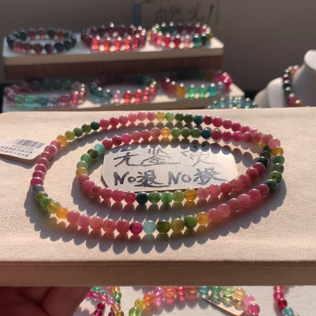 未镶嵌手链碧玺不退换