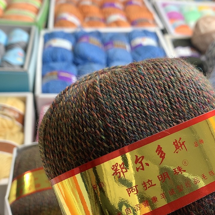 羊毛鄂尔多斯全羊毛一斤