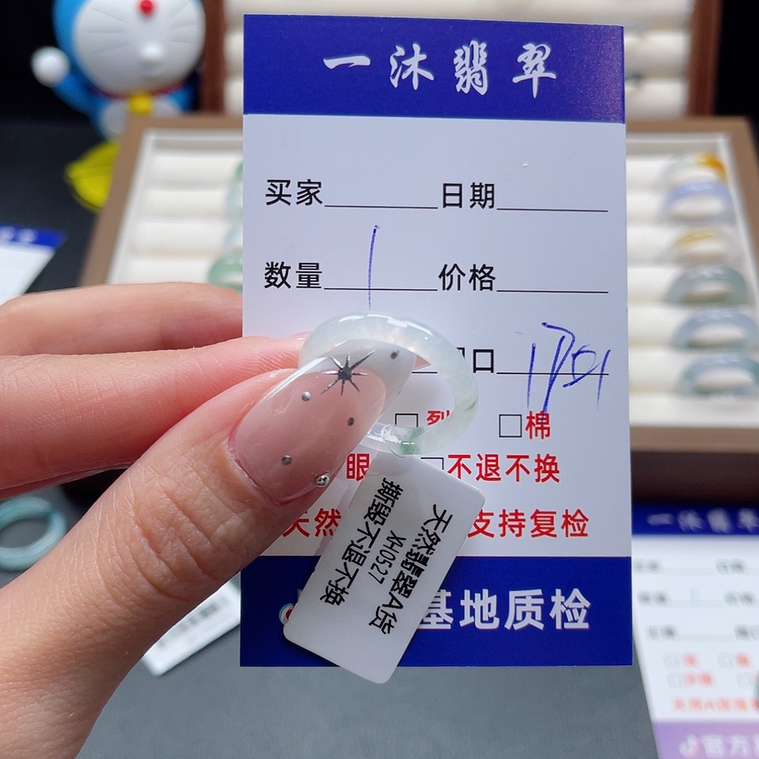 翡翠戒指未镶嵌翡翠首饰