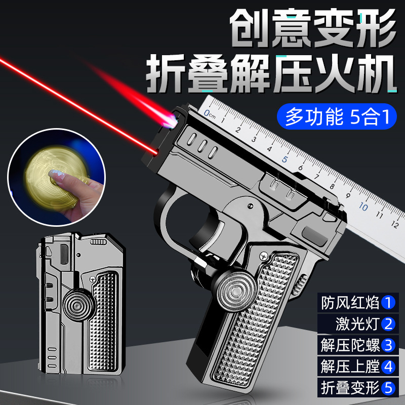 【折叠解压陀螺红外线】防风打火机个性创意男士高档红外线多功能