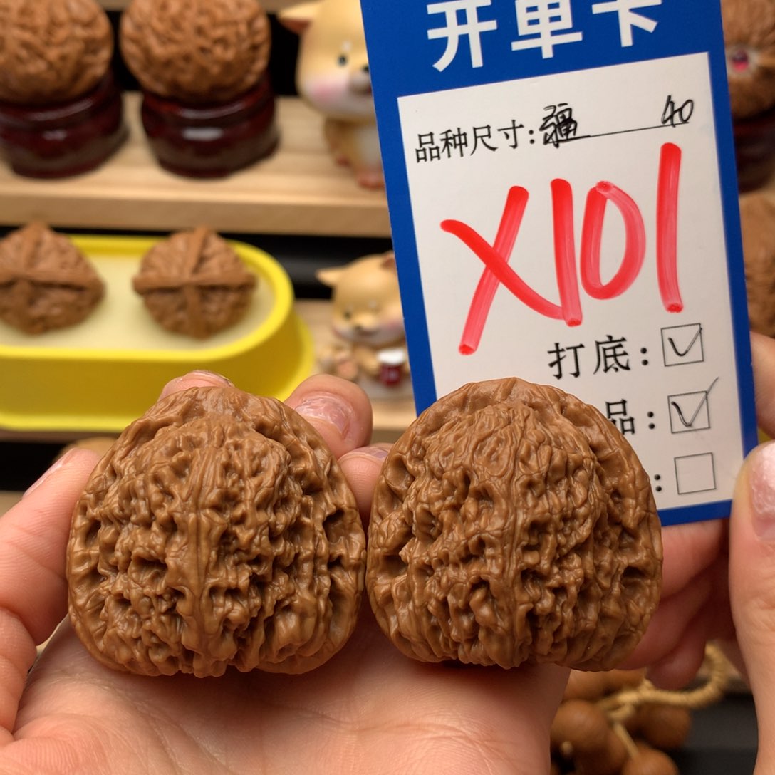 把件文玩核桃49尺高炮南疆全品