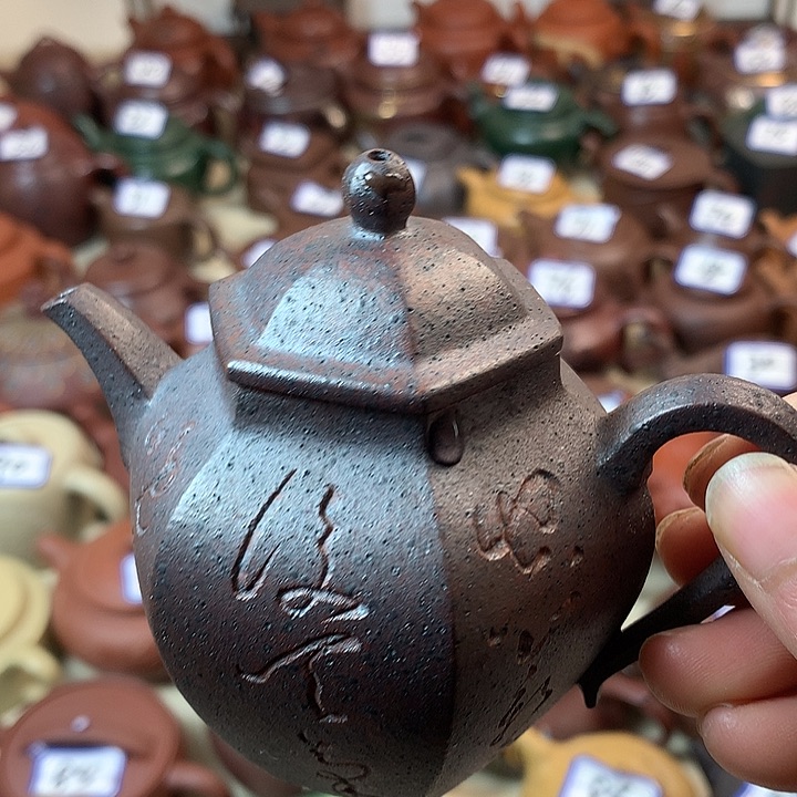 紫砂茶壶简**好紫砂微瑕微瑕……