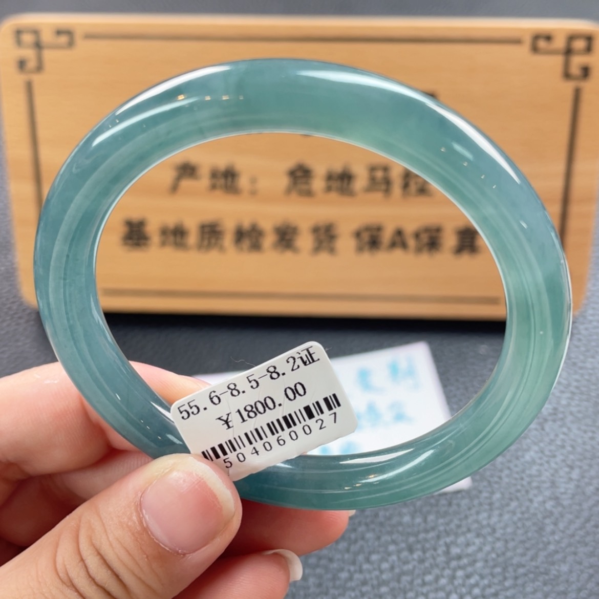 【闪购商品】翡翠手镯未镶嵌5️⃣***手镯