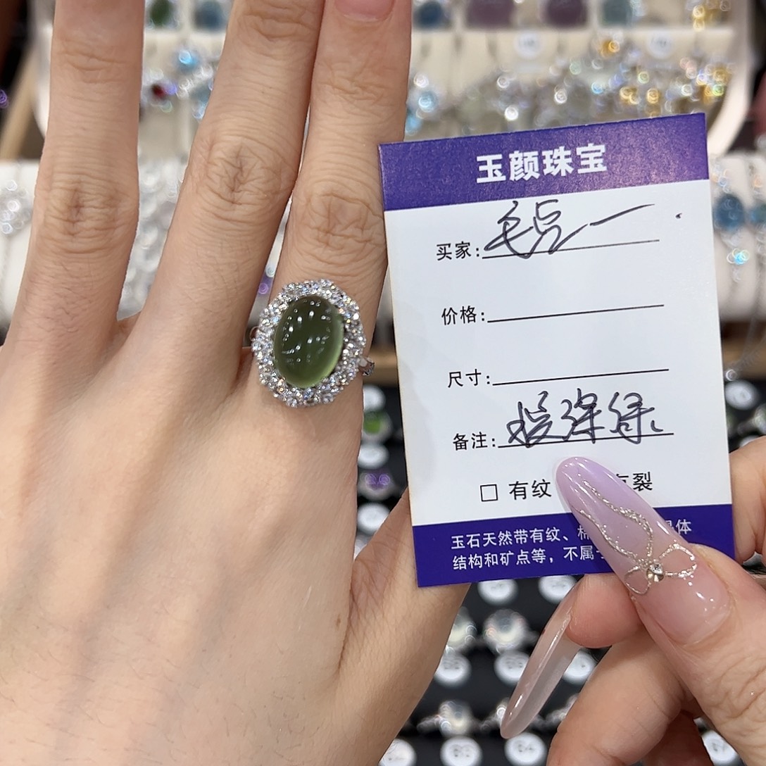 毛***）岫玉银S925镶嵌戒指