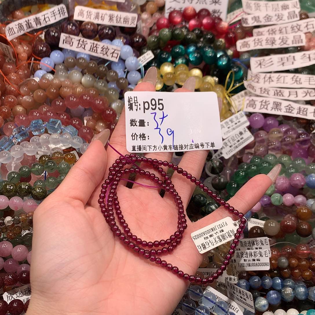 未镶嵌手串水晶95¥@k k k k