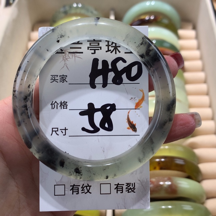 蛇纹石玉手镯未镶嵌文*