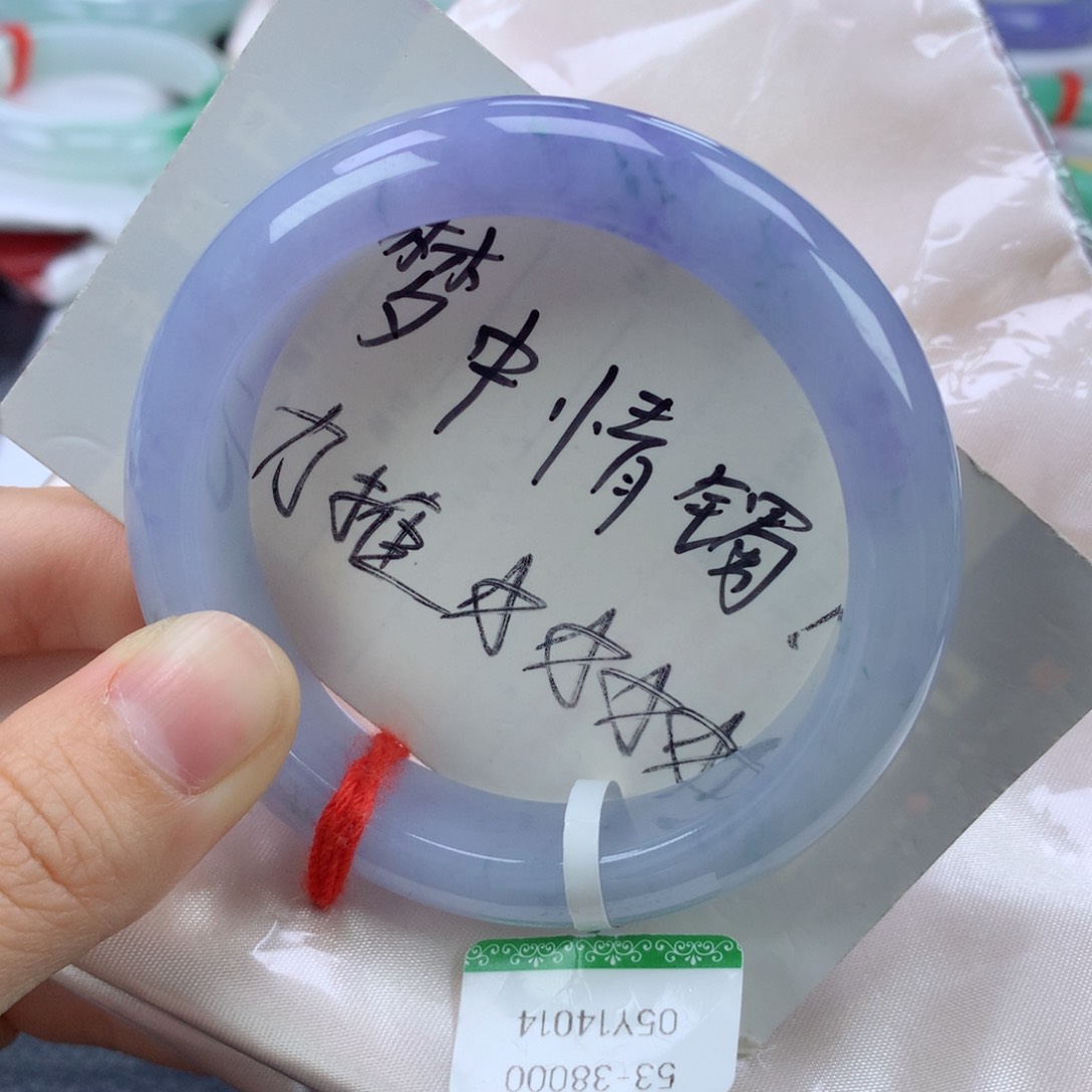翡翠手镯未镶嵌53.7正