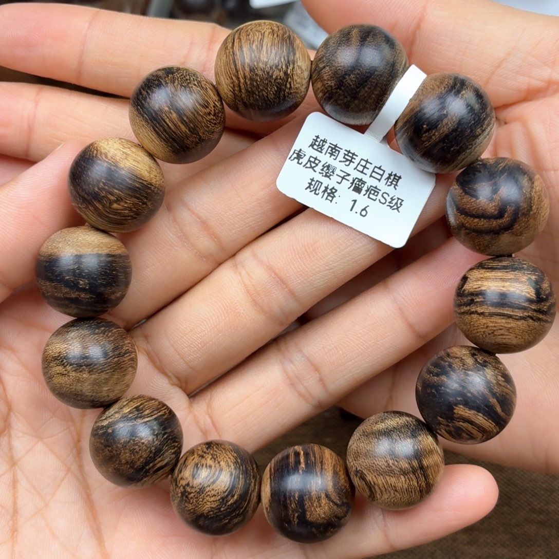酷***Y沉香手串越南芽庄白棋楠虎皮瘿子瘤疤1.6