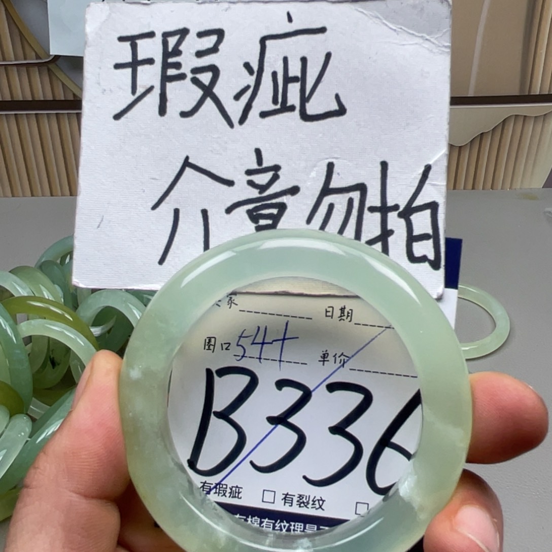 岫玉手镯手镯未镶嵌