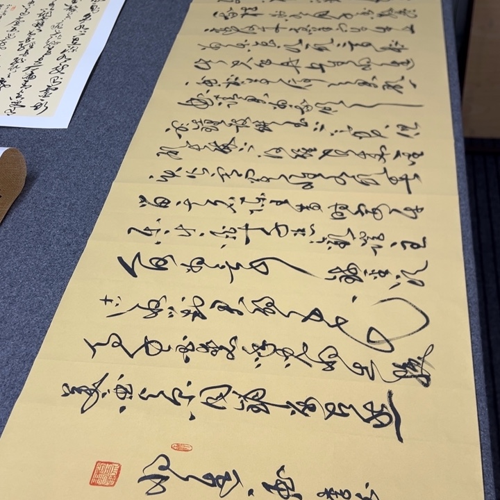 书法李白将进酒六尺对开