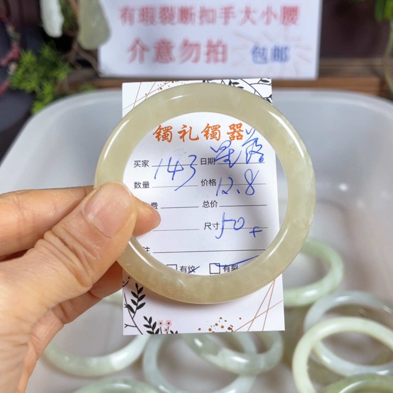 【闪购商品】蛇纹石玉手镯未镶嵌星*