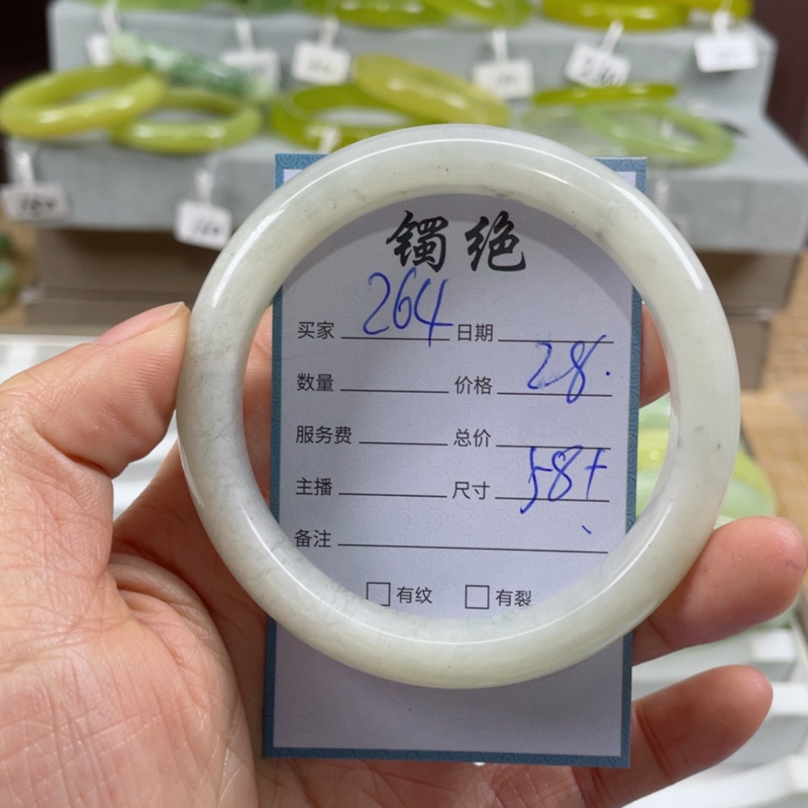 【闪购商品】蛇纹石玉手镯未镶嵌