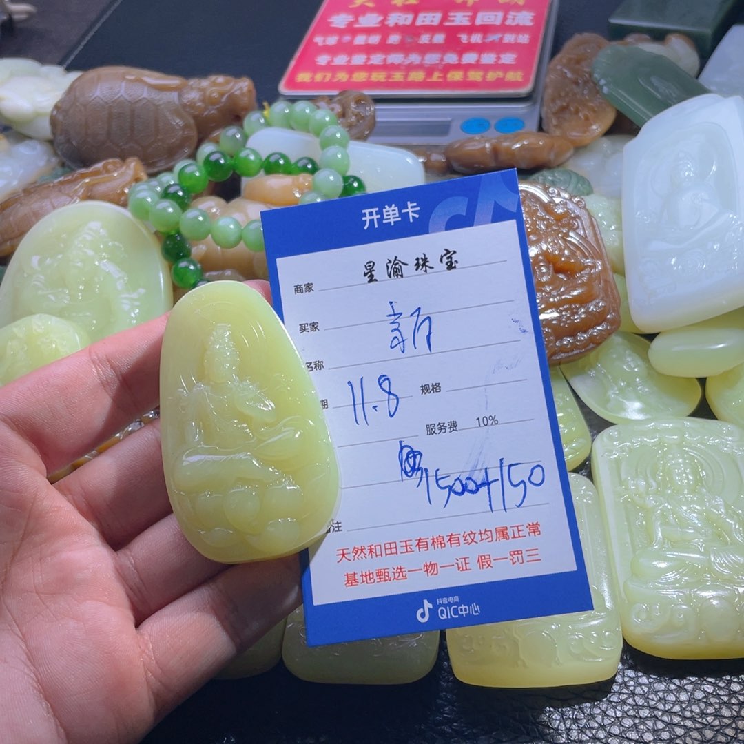 未镶嵌和田玉挂件新***！