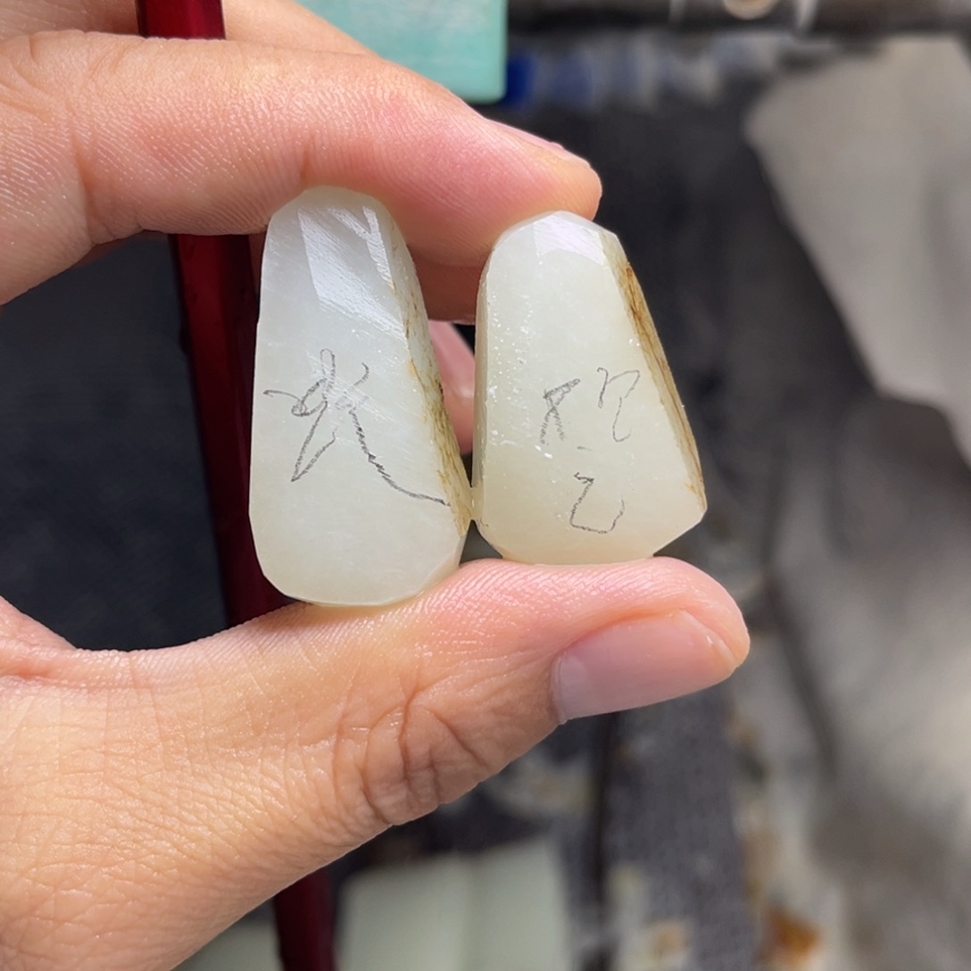 和田玉定制雕刻未镶嵌定制和田玉方****》