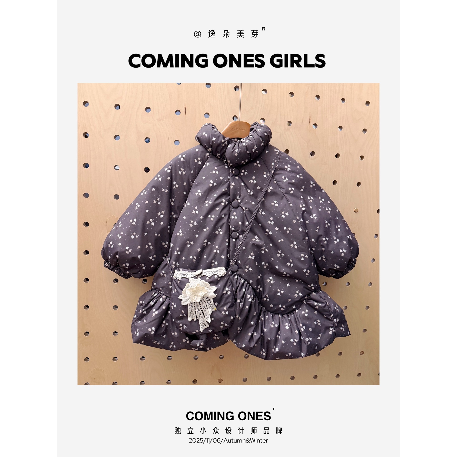 逸朵美芽COMING ONES 女童深秋冬款羽绒服Z1-3769