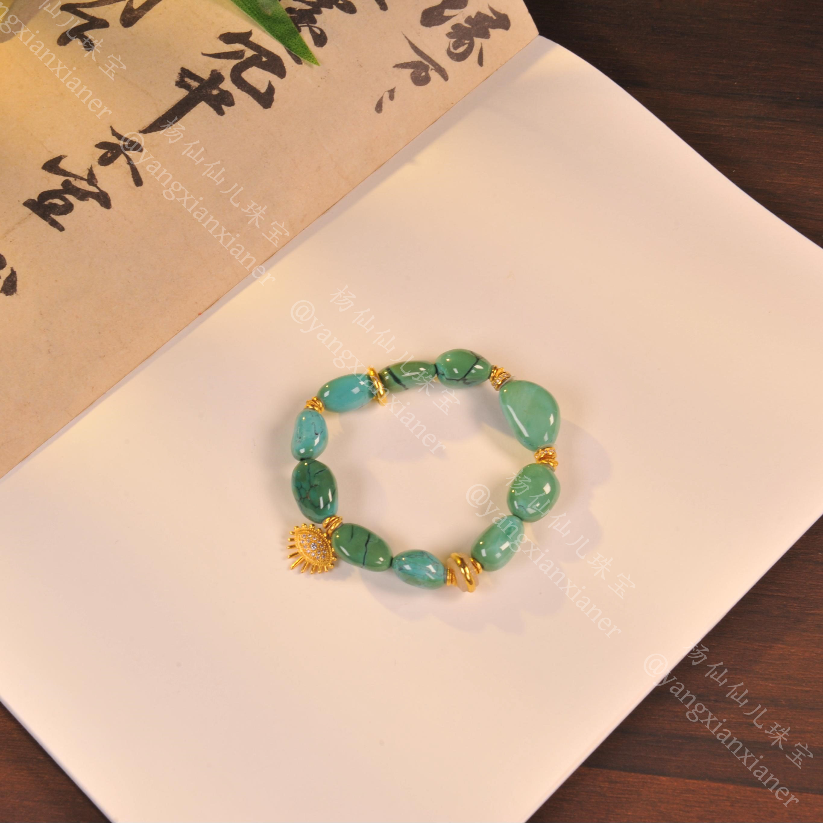【杨仙仙珠宝】18K厚金镶嵌绿松石多宝手串- A5018