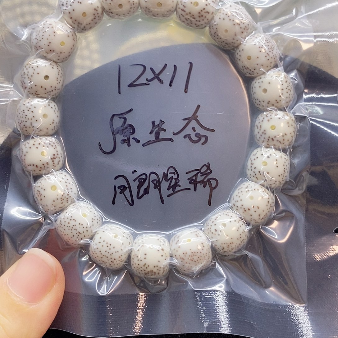 吊坠星月菩提12.11星月菩提