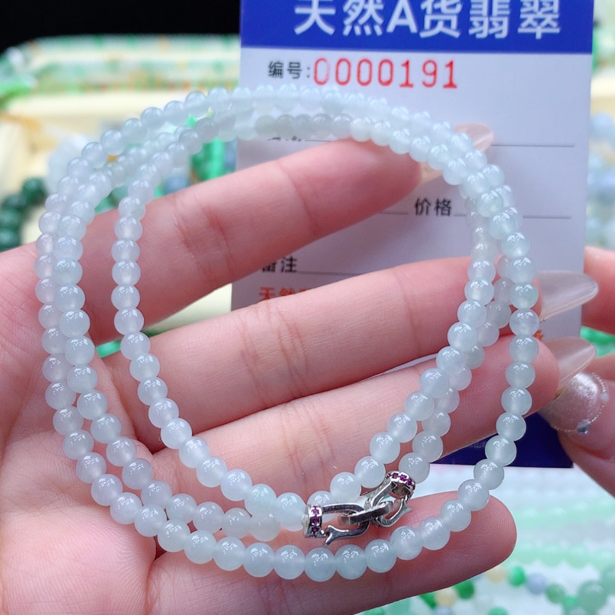 【闪购商品】翡翠颈饰未镶嵌缅甸天然a货翡翠