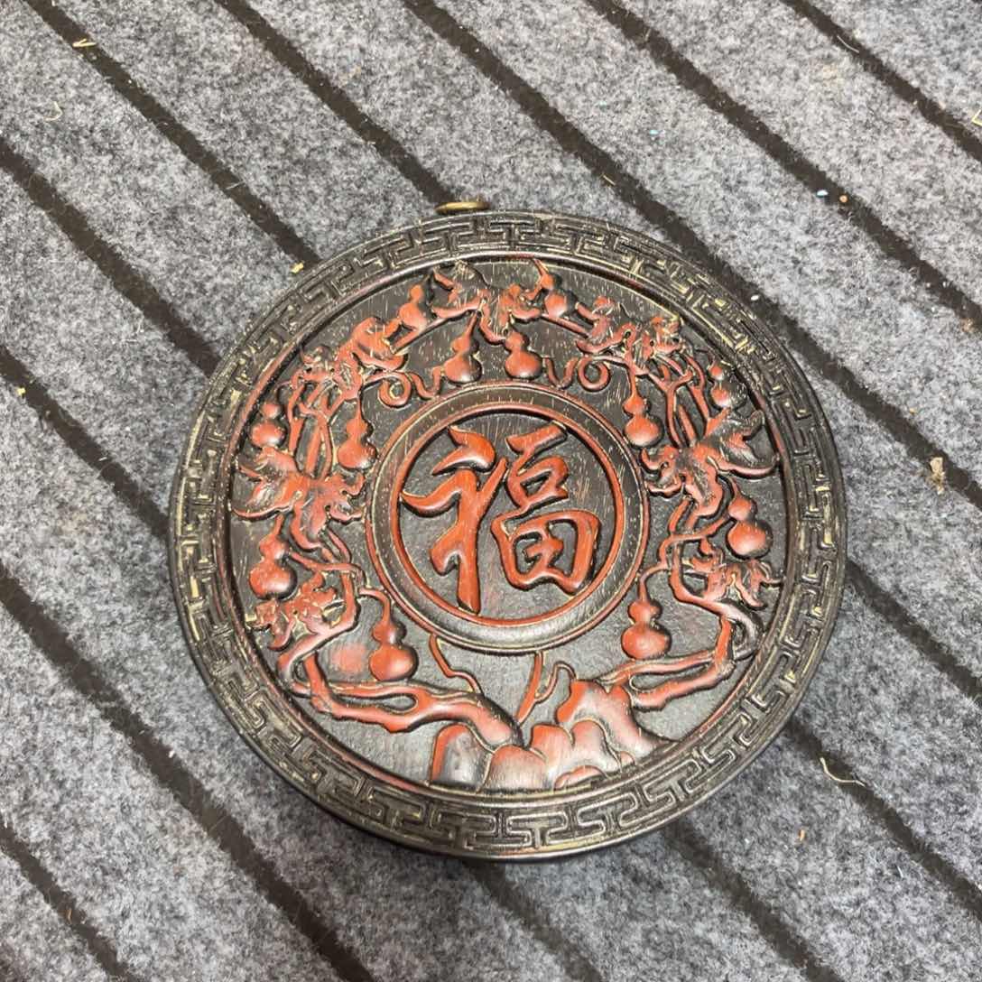 木非洲紫檀木雕牌匾挂匾