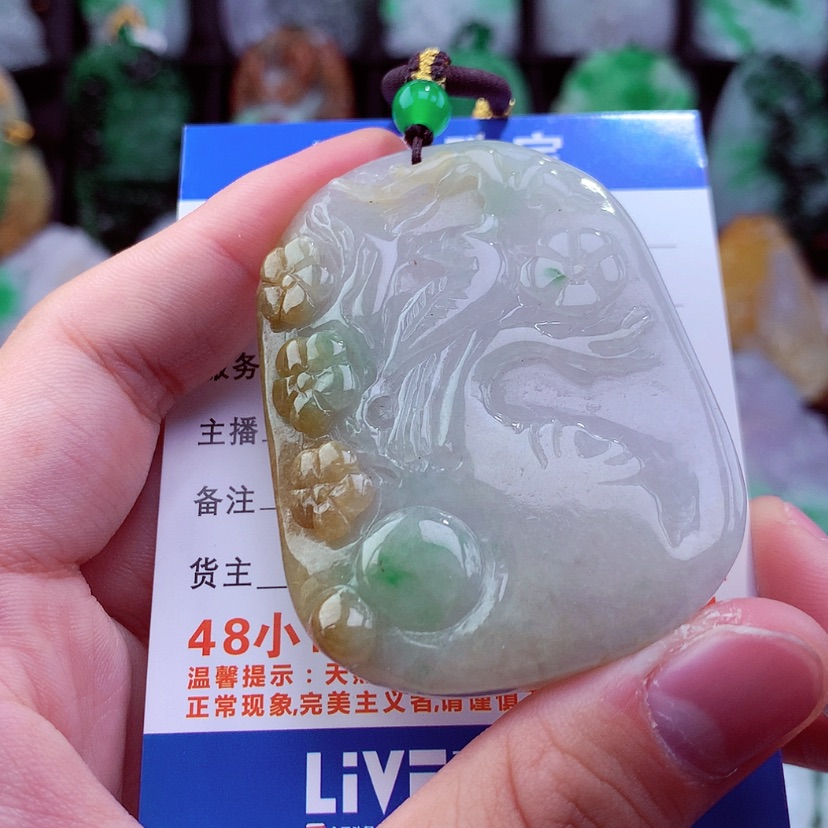 【闪购商品】翡翠颈饰未镶嵌挂件