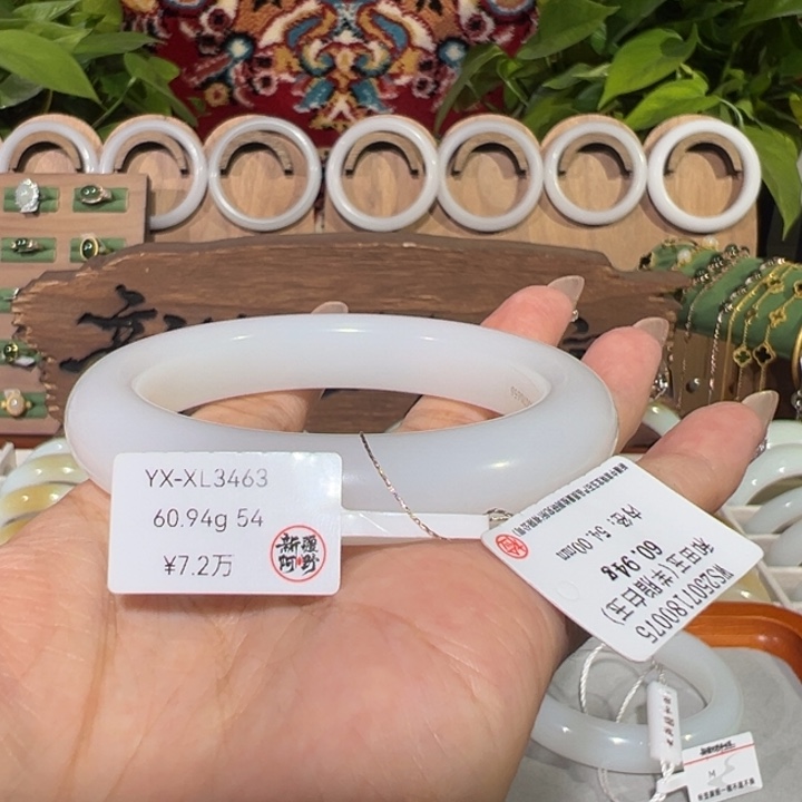 和田玉手镯未镶嵌