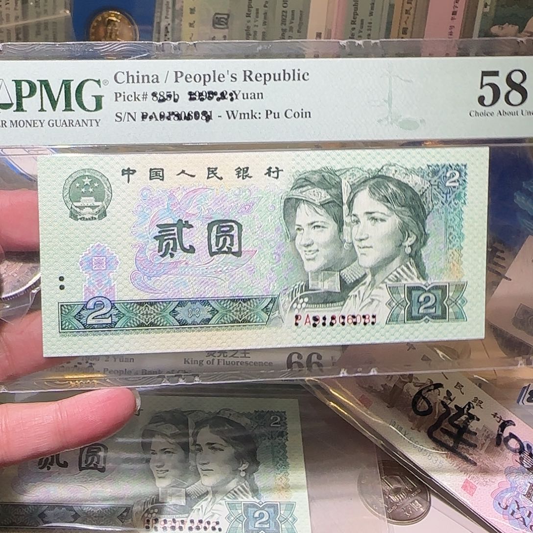 退市纸币如图000021