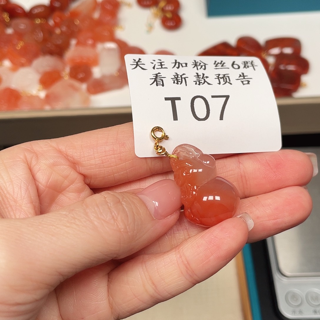 南红玛瑙珠宝半成品未镶嵌T07