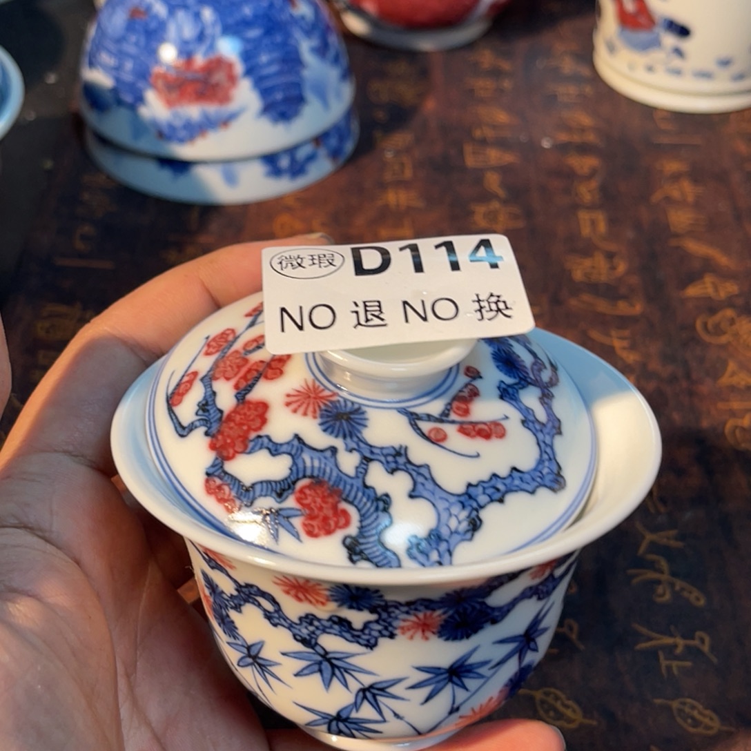 114 半月陶瓷半月陶瓷