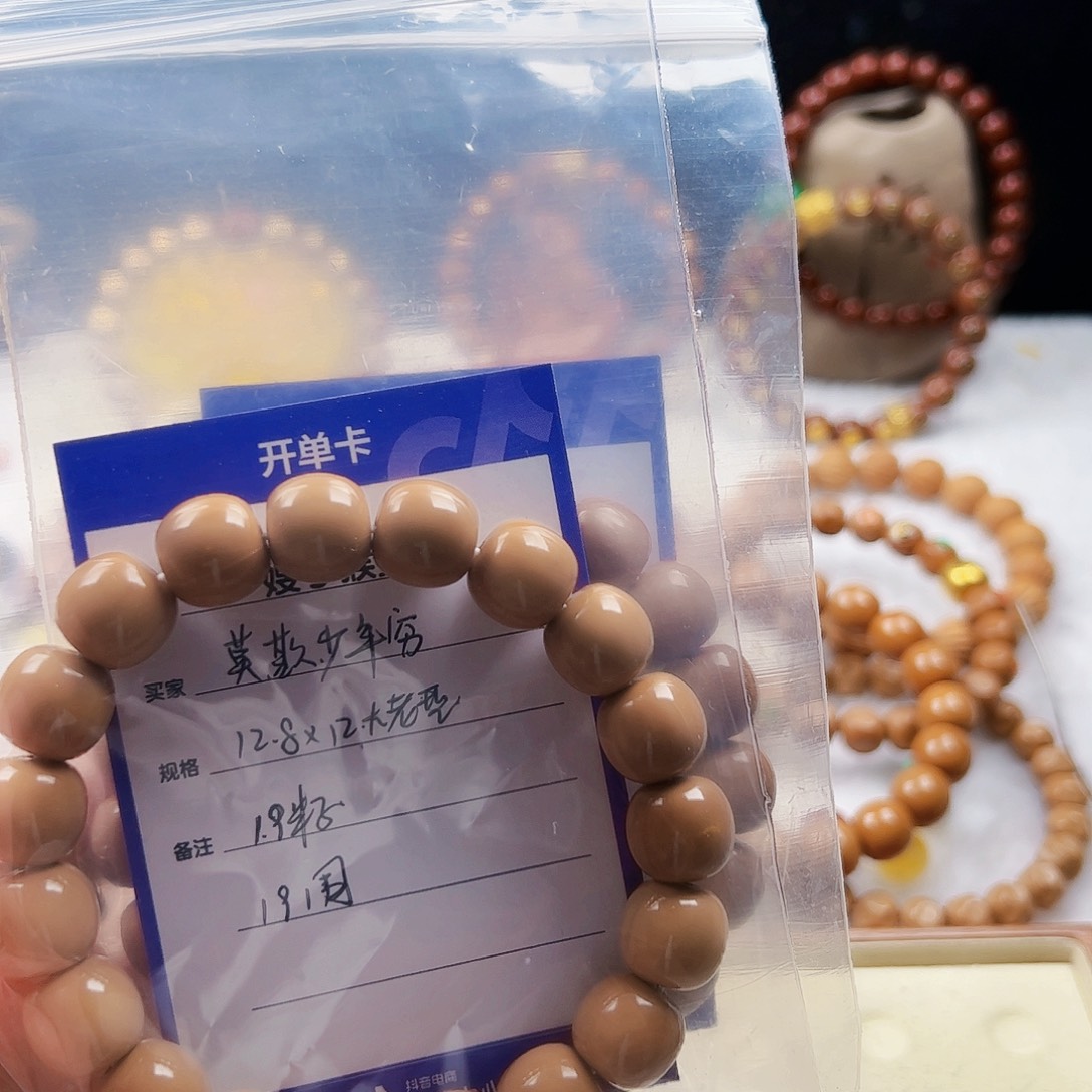 猴头核桃吊坠莫****α大老型