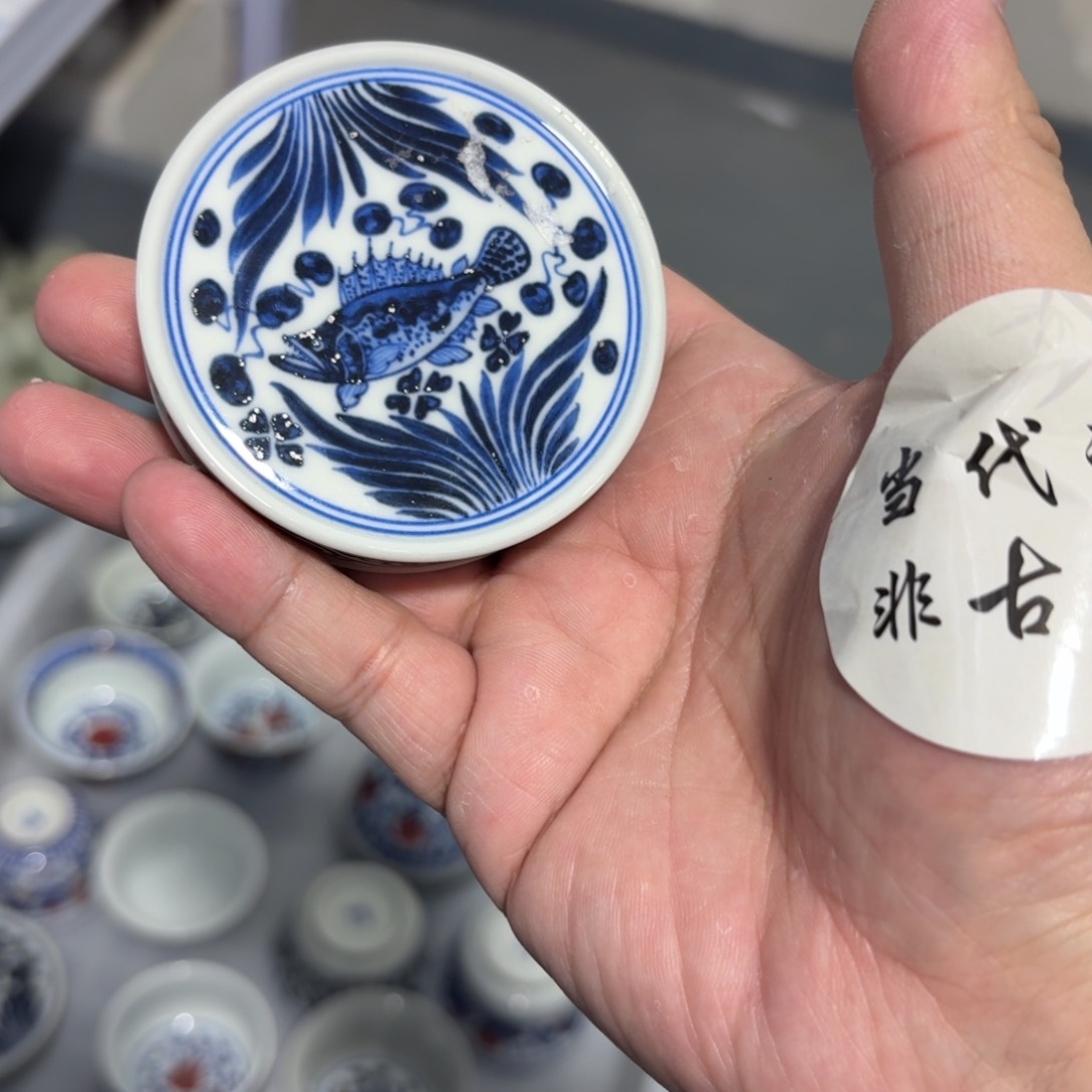 杯冰**纪瓷言所老曹甄选好瓷发全品