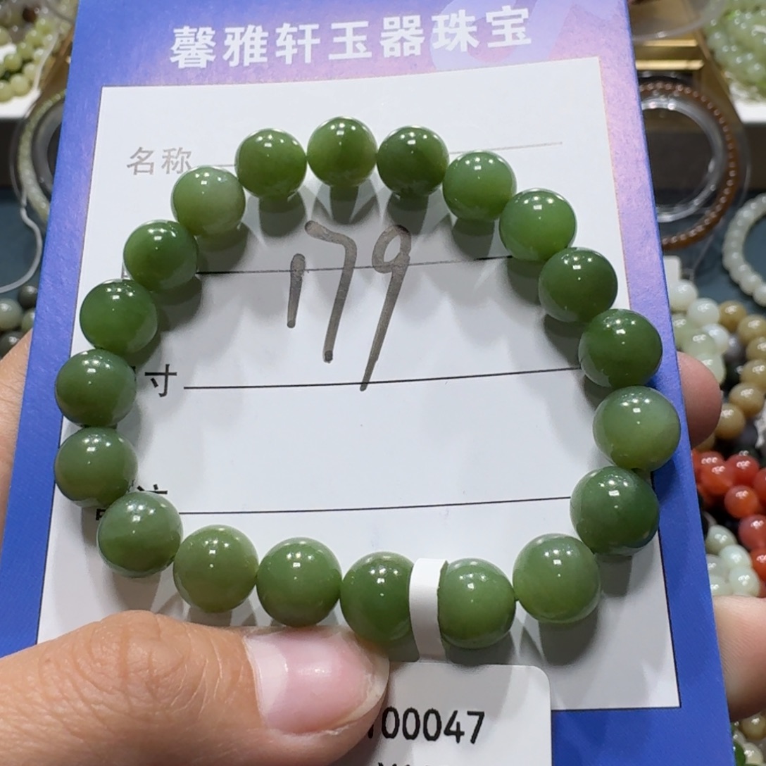 月***.和田玉未镶嵌手串