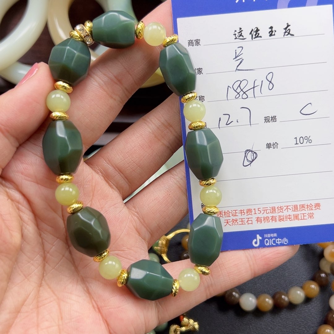 未镶嵌和田玉挂件吴****品