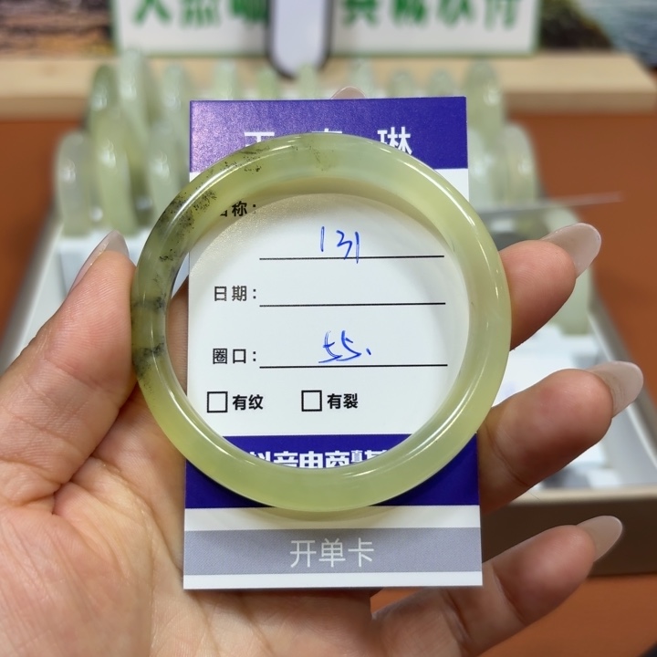 未镶嵌岫玉手镯天然