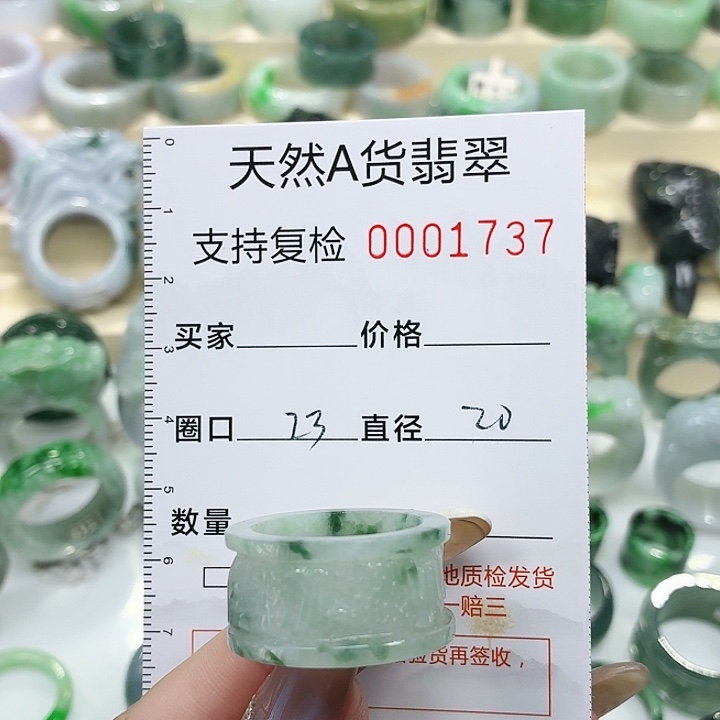 翡翠未镶嵌戒指戒指
