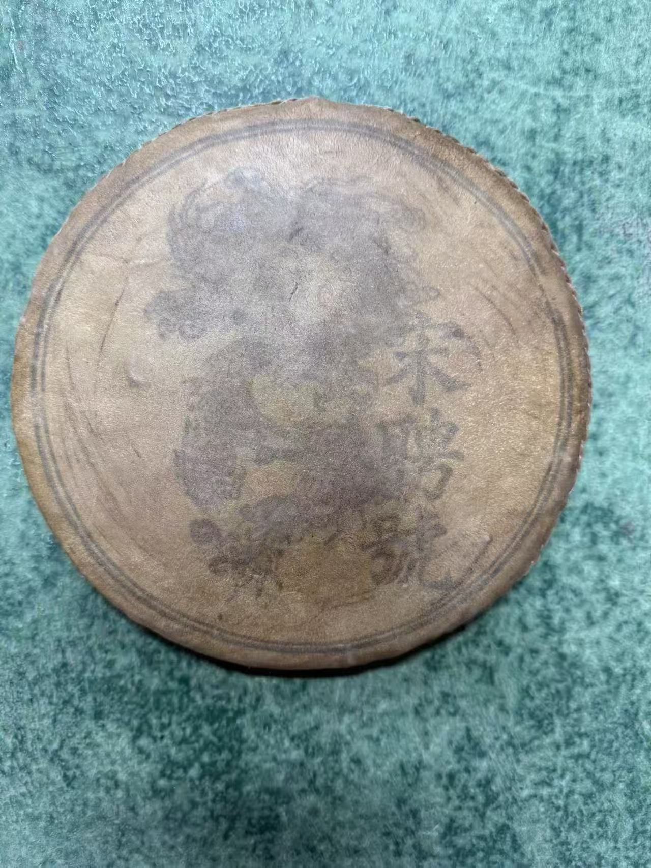 60年代宋聘号龙图皮革茶普洱茶 生茶