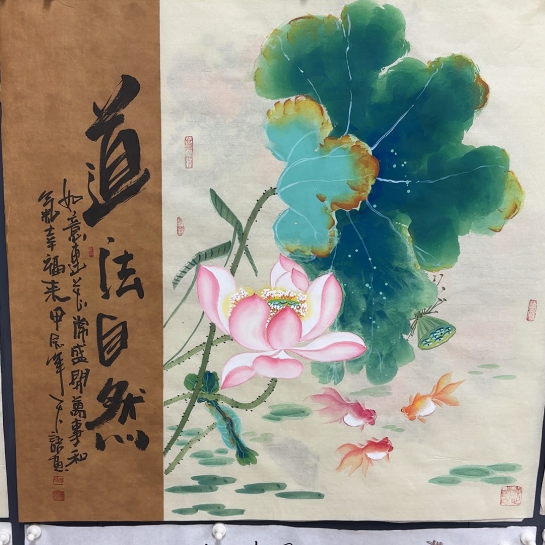 国画70/70斗方手绘 