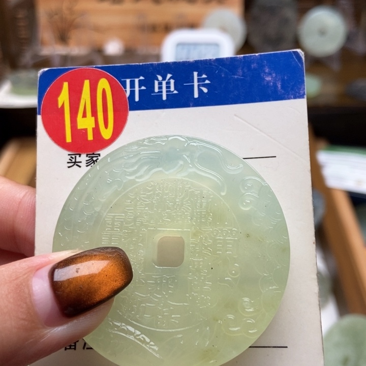 未镶嵌蛇纹石玉挂件L*g